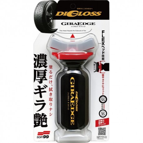 Soft99 Digloss Giraedge - preparat do konserwacji opon z elastycznym aplikatorem 70