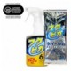 Soft99 Fukupika Spray Strong Type 400ml