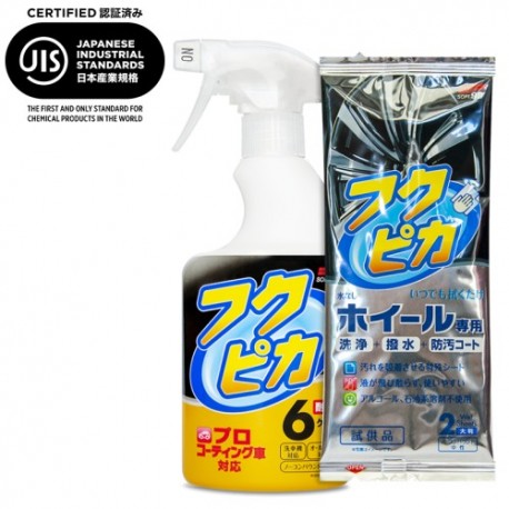 Soft99 Fukupika Spray Strong Type 400ml