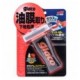 Soft99 Glaco Glass Compound Roll On