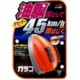 Soft99 Glaco Q 75 ml