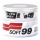 Soft99 Pearl & Metallic Soft Wax 320g (Twardy wosk)