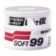 Soft99 White Soft Wax 350g (Twardy wosk)